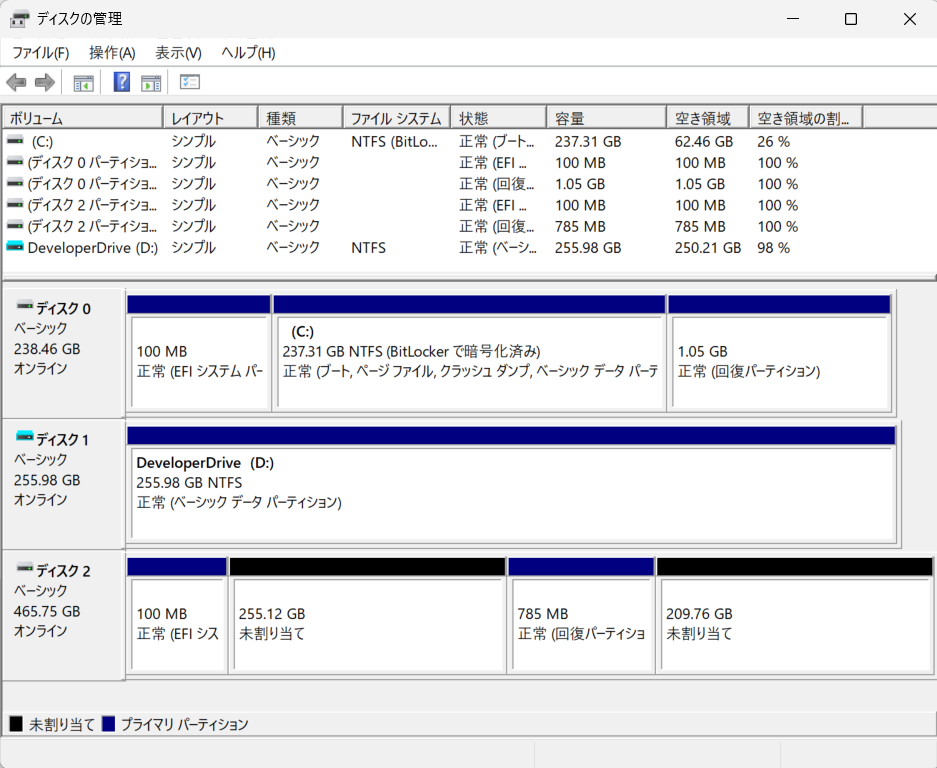 作業前のディスクの管理画面。ディスク2にEFIと回復パーティションが残っている